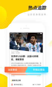 搜狐资讯app手机版 v5.5.11 screenshot 4