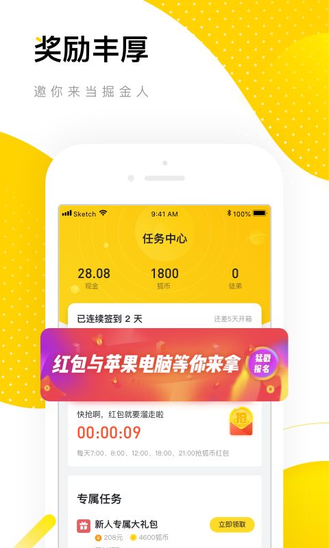 搜狐新闻资讯版下载最新版图片1