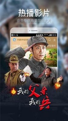 宅哥影音官方下载手机版图片1