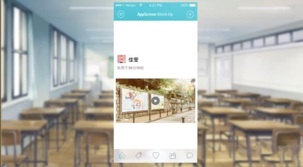late school全剧情完整免费内购破解版图片1