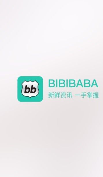 哔哔叭叭贷款下载安卓版图片1