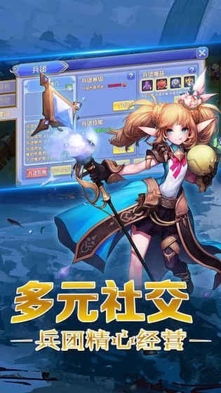 波兹冒险国游戏官方网站九游版图片1