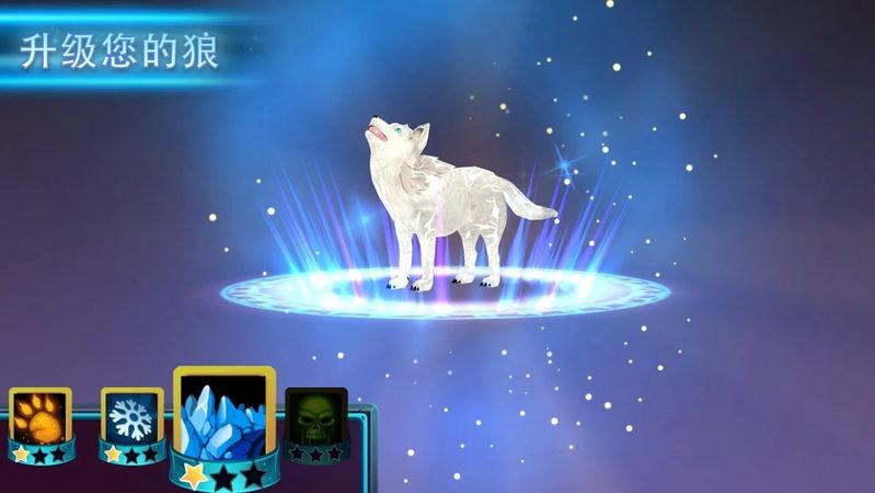狼进化论无限金币内购破解版下载(Wolf Evolution)图片2