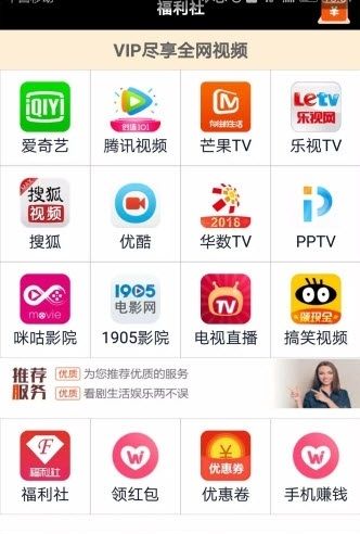 享全影视频最新版软件下载地址图片1
