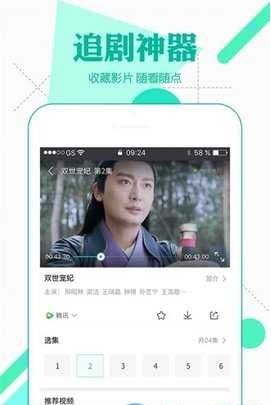 库库宅播播放器最新版app下载图片1