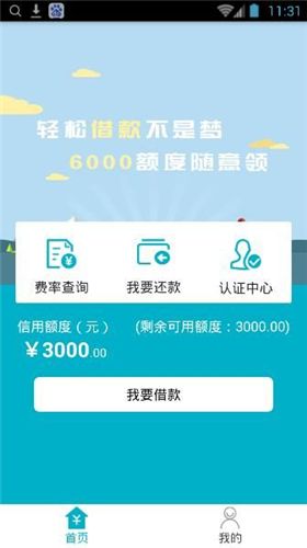 钱老庄app下载手机版图片1