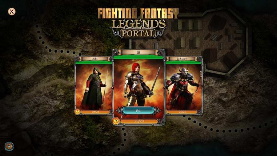 战斗幻想传奇传送门无限金币内购破解版下载(Fighting Fantasy Portal)图片1