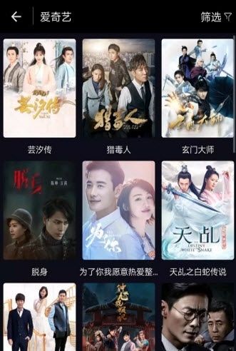 91新电影官方下载app最新版图片1