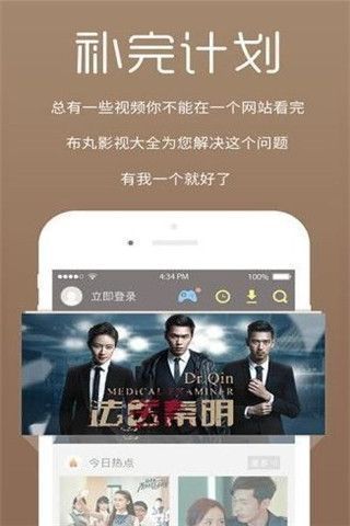 快猫短视频官网下载手机版图片1