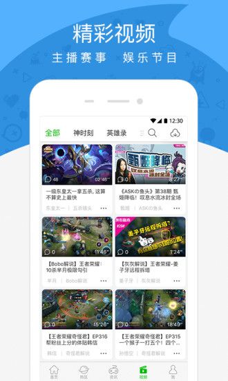 游信app官网下载手机版图片1