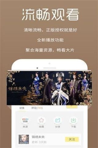 快猫app短视频安卓版下载图片1