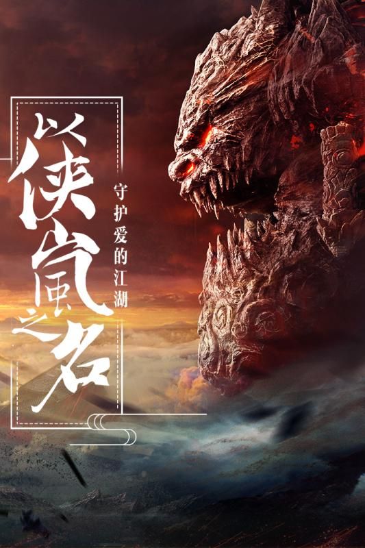 必果互娱画江湖盟主手游官网下载 v1.4.18129