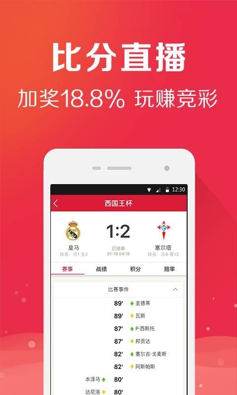 人人中彩票官网app下载 v1.20.1