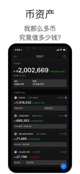 MyToken apk Android Last version v6.0.9 screenshot 2