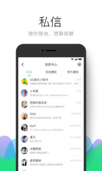 2023QQ音乐车机版app最新官方版 v12.5.5.8 screenshot 2