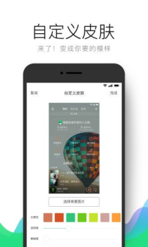 qq音乐最新版下载安装手机版 v12.6.0.8 screenshot 3