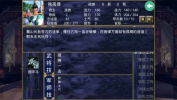 三国群英传2大千封神安卓手机版下载 v2.9.0 screenshot 1