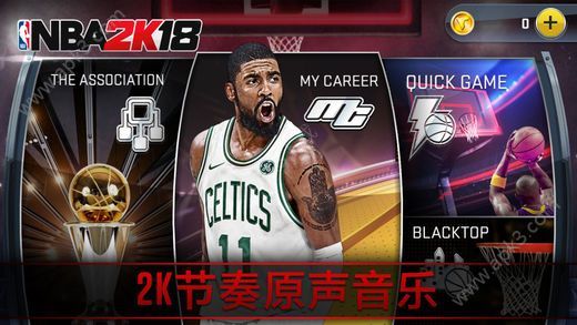 nba2k18手机版中文汉化版图片2