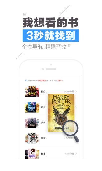 qq阅读小说app2023下载安装