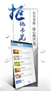 qq阅读小说app2023下载安装 v8.0.1.666 screenshot 1