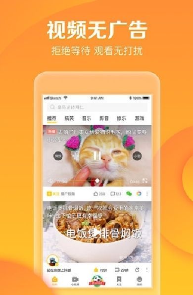 快妖精抖音app手机版下载 v4.1.51.0703