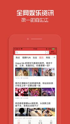 小马资讯最新版客户端图片1