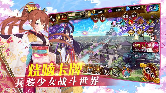 次元剑姬手游官网九游版图片1
