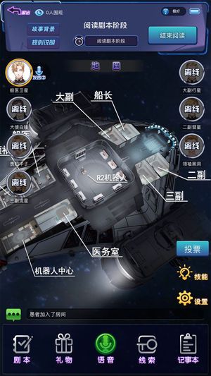 百变大侦探清心渡游戏最新版下载