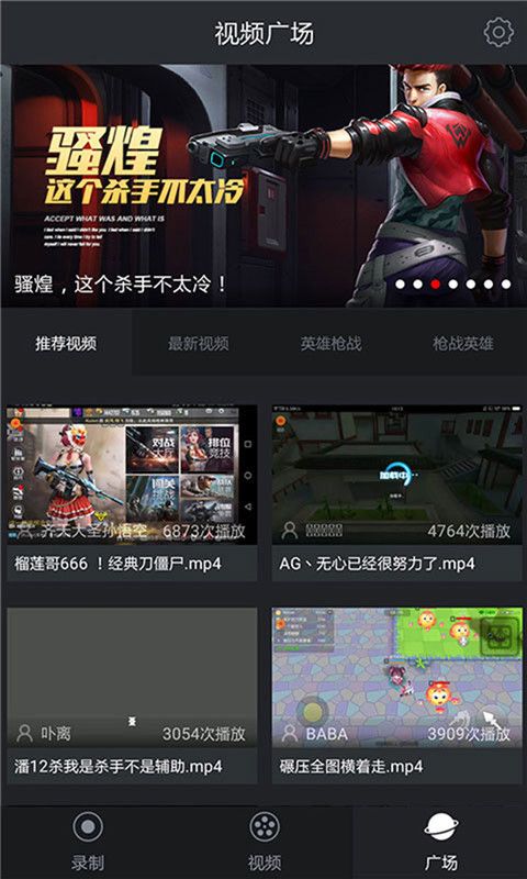 抖音随手录app安卓版下载 V1.1.3