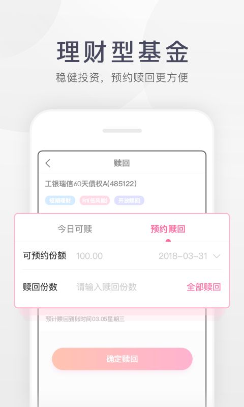 星贝在线母婴app官网手机版下载图片1