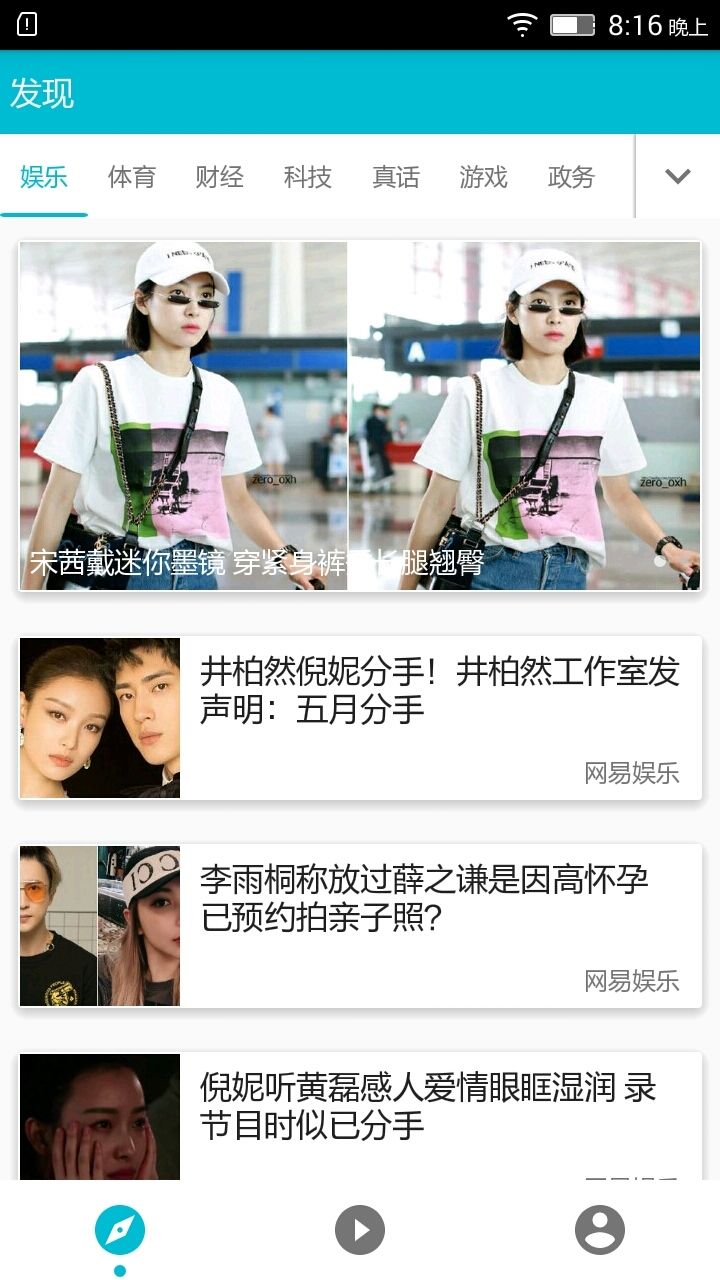 11运夺金APP手机版下载图片1