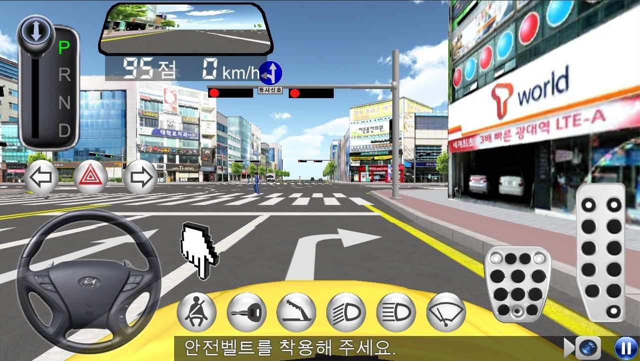 3d教室驾驶手机内购破解版图片1