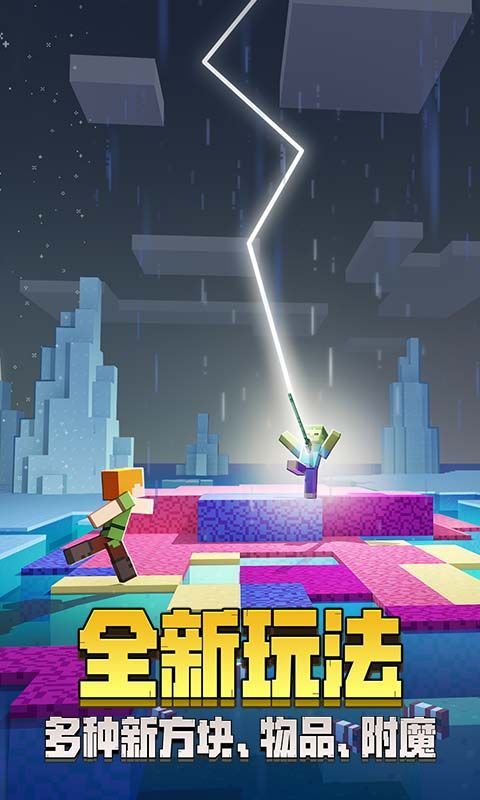 时空小涵我的世界神奇宝贝世代版下载 v1.6.6.