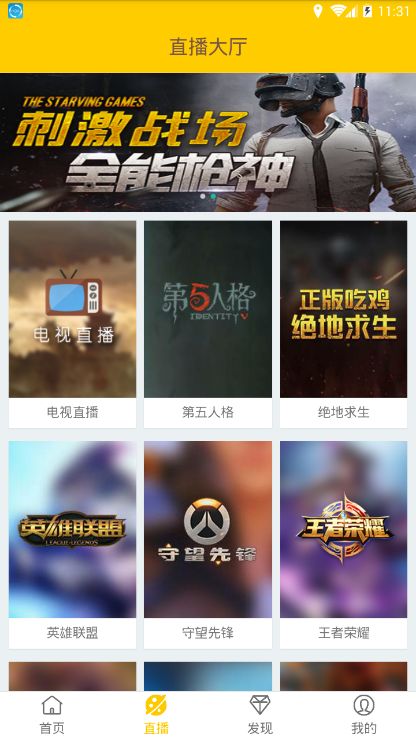 爱豆视讯app手机版软件下载 v2.0.0