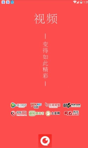 爱豆视讯影视app下载最新版 v2.0.0