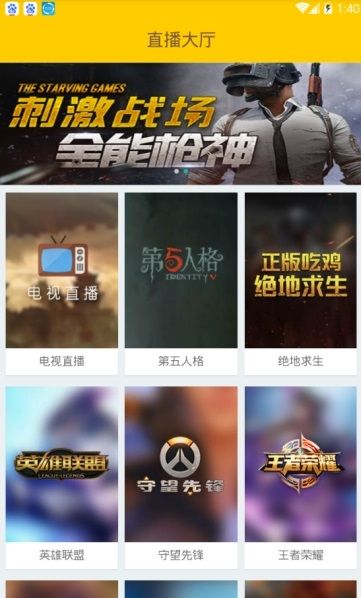 爱豆视讯影视app下载最新版 v2.0.0