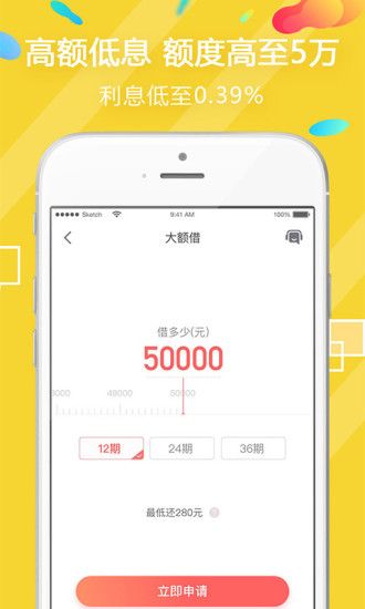 钱中赢贷款官方版app下载图片1