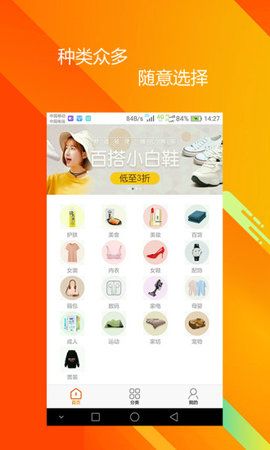用钱花花下载入口手机版图片1