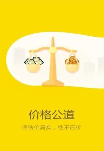丰盈包借款下载最新版图片1