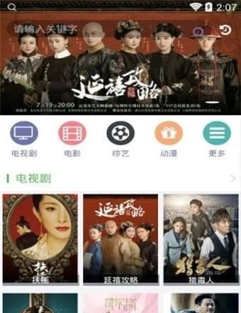 B MiTV播放器app安卓版下载图片1