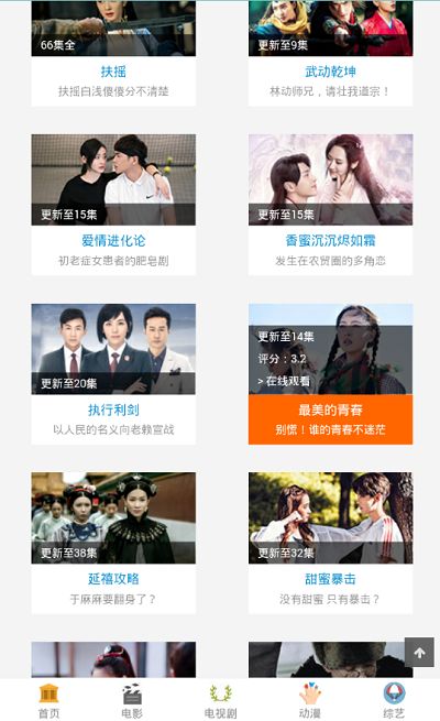 励少影视播放器免费app最新版图片1