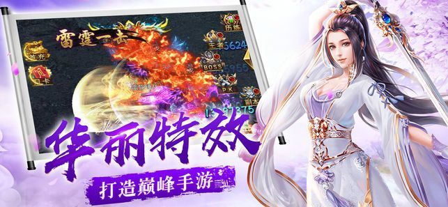 仙魔变之星辰修仙安装官网版图片1