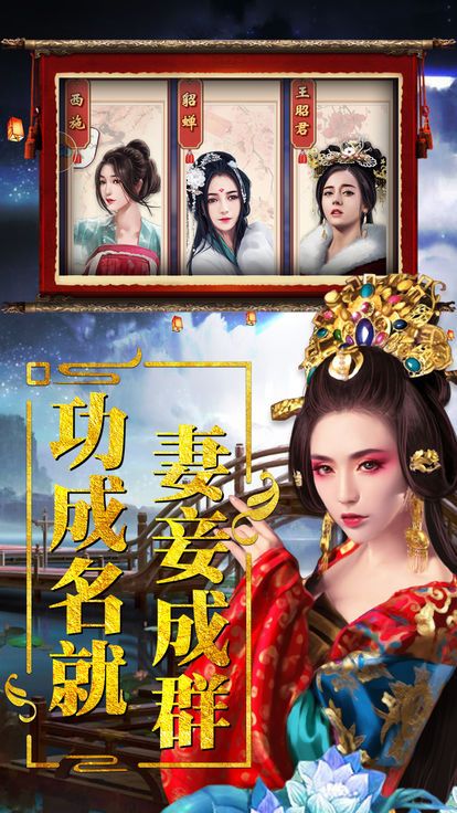 官人好风流游戏官网正版图片1