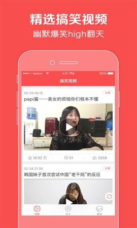 西呱呱视频手机版下载图片1