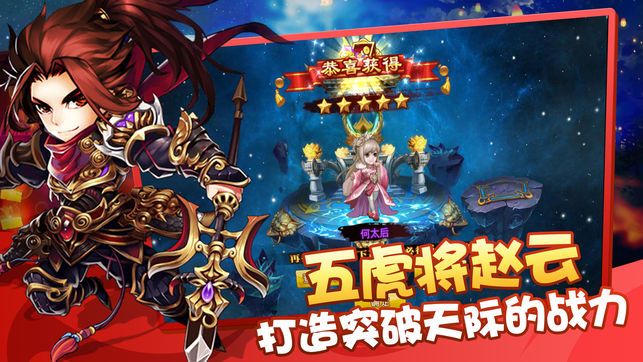 群英战纪手游官网九游版图片1