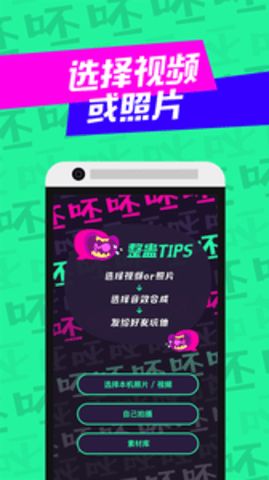 抖拍小视频app安卓版下载图片1