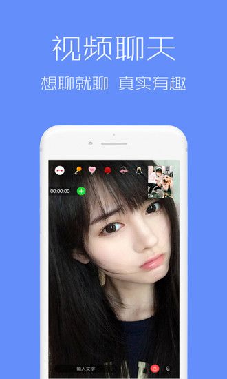 西可爱交友官网下载app手机版图片1