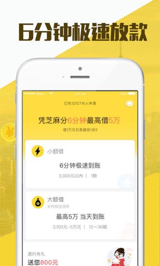进金岁月贷款app下载最新版图片1