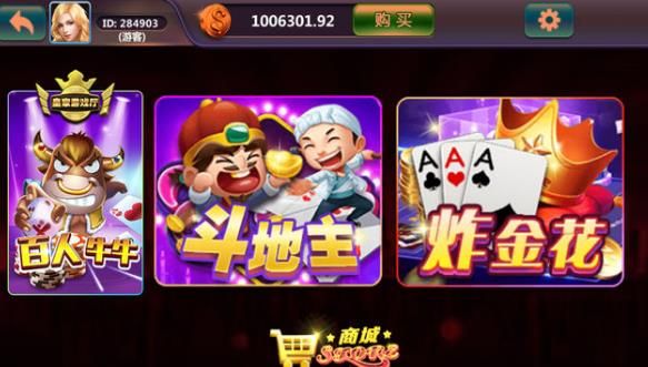 云顶棋牌游戏官网版下载图片1