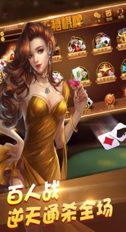 516棋牌游戏官网版图片2